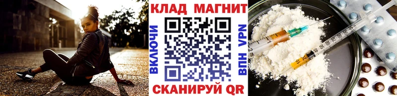 Где купить Приморско-Ахтарск APVP Меф мяу мяу Галлюциногенные грибы Канабис omg ссылки Амфетамин