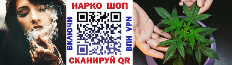 Бутират Приморско-Ахтарск