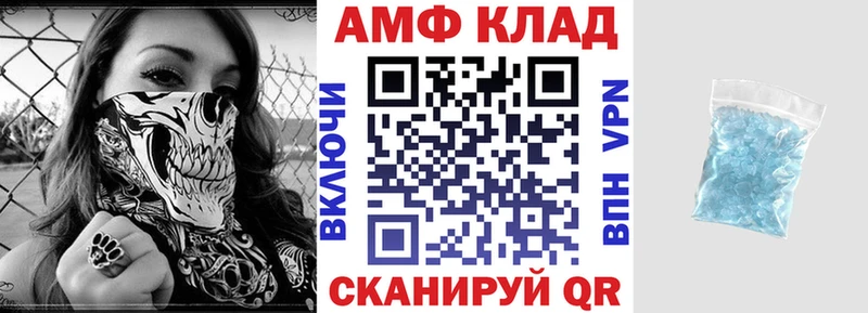 АМФ Premium  Приморско-Ахтарск 