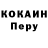 КЕТАМИН VHQ Wladyslaw Blaszko