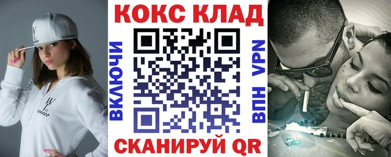 COCAIN Боливия  Приморско-Ахтарск 