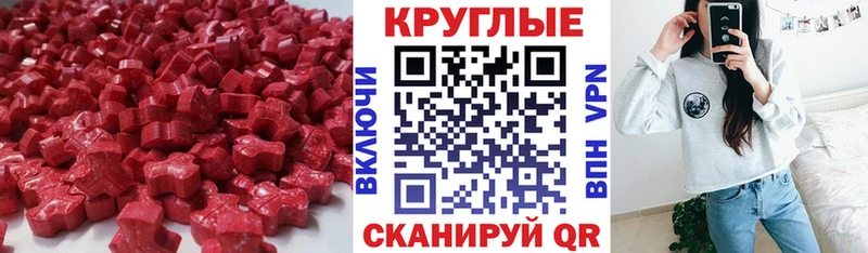 Ecstasy диски Приморско-Ахтарск