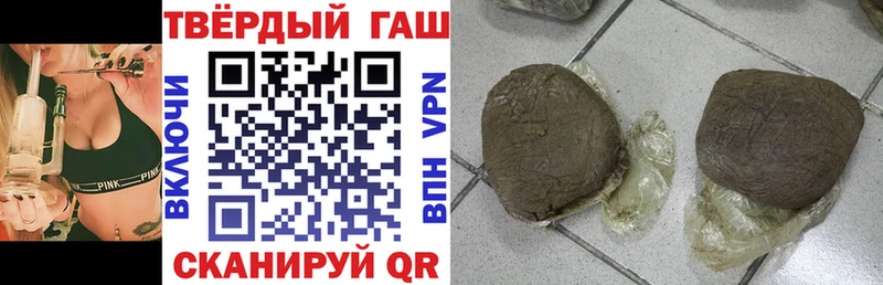 где продают наркотики  Приморско-Ахтарск  ГАШИШ убойный 