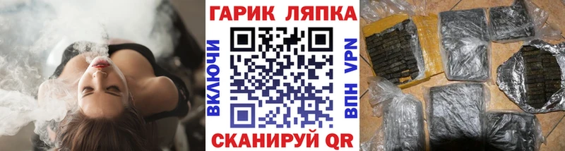 Гашиш VHQ Приморско-Ахтарск