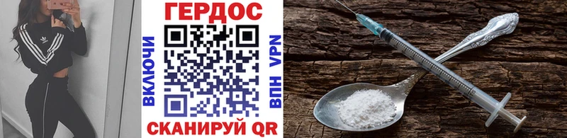 МЕГА ССЫЛКА  Приморско-Ахтарск  ГЕРОИН герыч  продажа наркотиков 