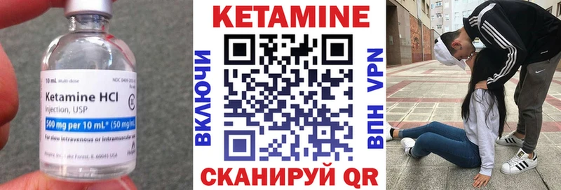 КЕТАМИН ketamine  Приморско-Ахтарск 
