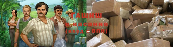 стафф Армянск