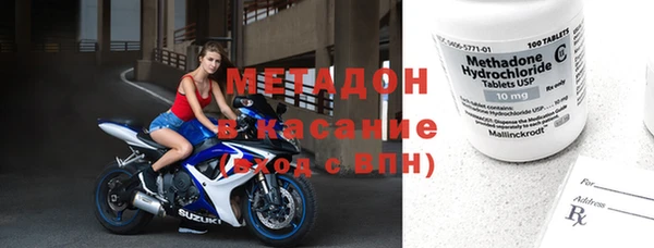 стафф Армянск