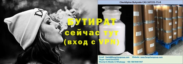 мяу мяу кристалл Арсеньев