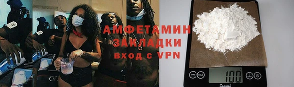 мяу мяу кристалл Арсеньев