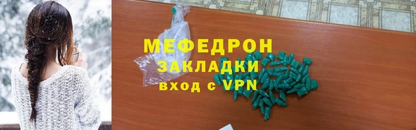 мескалин Аркадак
