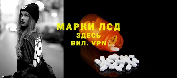 мескалин Аркадак