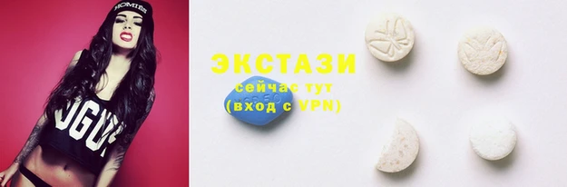 стафф Армянск