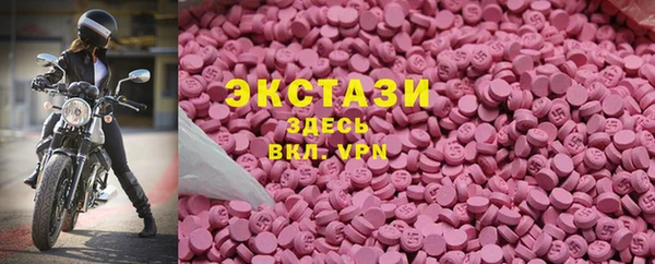мяу мяу кристалл Арсеньев