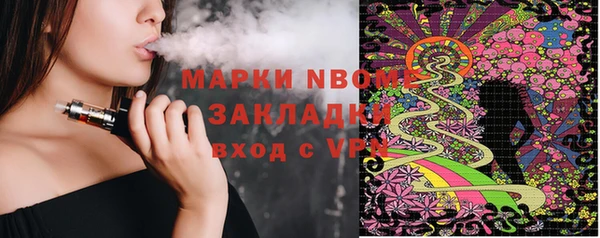 мяу мяу кристалл Арсеньев