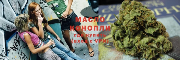 стафф Армянск