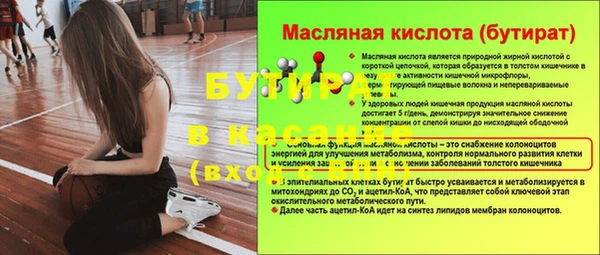 мяу мяу кристалл Арсеньев