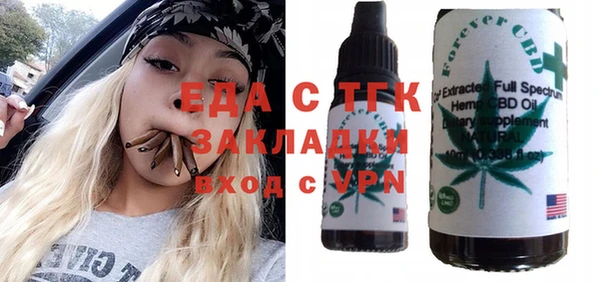 мескалин Аркадак