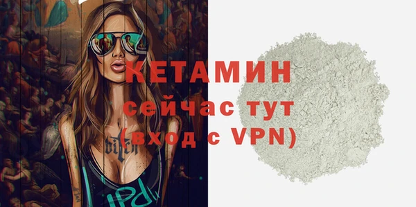 стафф Армянск