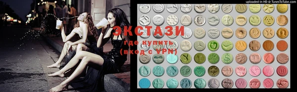 стафф Армянск