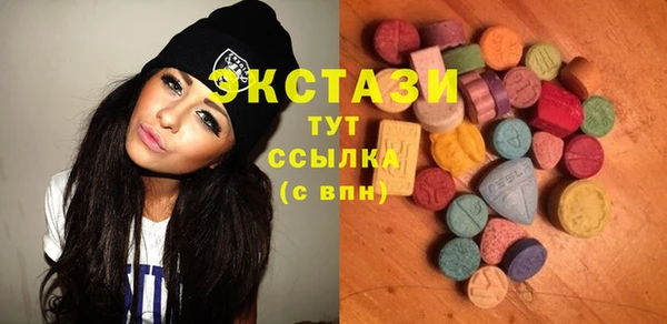 мяу мяу кристалл Арсеньев