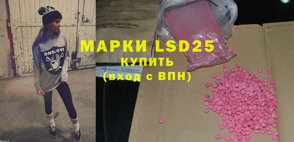мяу мяу кристалл Арсеньев