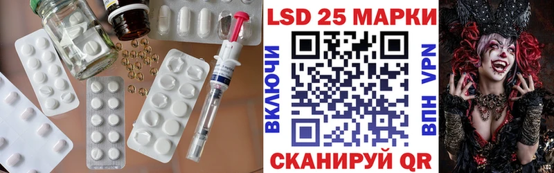 Лсд 25 экстази ecstasy  наркошоп  omg как войти  Приморско-Ахтарск 
