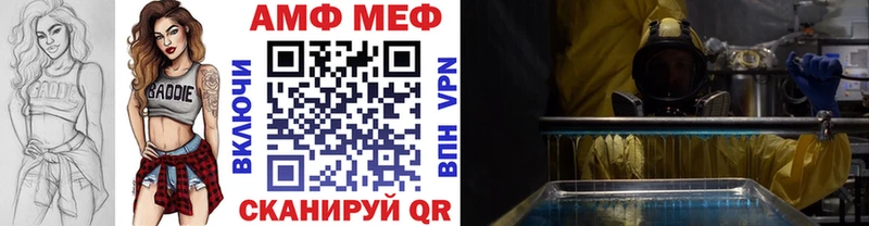 Первитин мет Приморско-Ахтарск