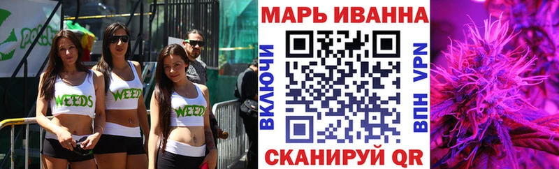 мега сайт  Приморско-Ахтарск  МАРИХУАНА тримм  закладки 